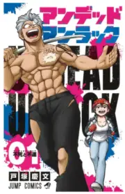 Undead Unluck Japan NEW JUMP COMICS