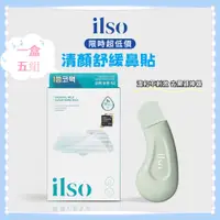 在飛比找蝦皮購物優惠-【熱賣🔥】超低價 韓國ilso 溫和舒緩粉刺清潔鏟子鼻貼紙 