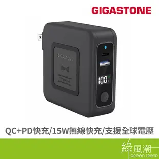 Gigastone QP-10200B 行動電源 10000mAh 四合一 QI無線旅充