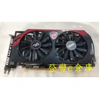 在飛比找蝦皮購物優惠-【登豐e倉庫】 Msi 微星 MS-V277 R9 280X