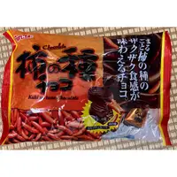 在飛比找蝦皮購物優惠-日本代購 境內限定 柿種 日本零食 巧克力柿種 牛奶巧克力 