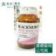 藥局 現貨_[BLACKMORES澳佳寶] 蔓越莓15000 60顆裝