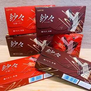 現貨🔥 日本🇯🇵 LOTTE 樂天 超好吃😋 紗紗 千層巧克力 草莓巧克力