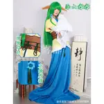 高質量💯狐妖小紅娘COSPLAY服裝塗山蘇蘇雅雅動漫遊戲塗山容容COS服女