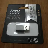 在飛比找蝦皮購物優惠-全新 TCELL 冠元- Type-C to USB 3.2