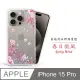 Meteor Apple iPhone 15 Pro 6.1吋 奧地利水鑽彩繪手機殼 - 春日微風