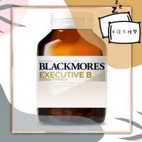 在飛比找露天拍賣優惠-【Blackmore】澳佳寶 Executive B 大忙人