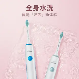 PHILIPS 飛利浦 聲波電動牙刷 Sonicare 音波電動牙刷 入門人氣款 小胖丁 HX3216 HX3226 HX3734