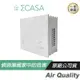 Sigma Casa 西格瑪智慧管家 Air Quality 室內空氣品質偵測器/PM2.5/濕度偵測/支援Σlink