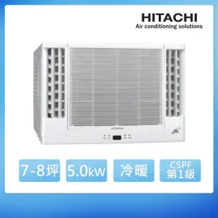 【HITACHI 日立】7-8坪 R32 一級能效變頻冷暖雙吹式窗型冷氣(RA-50HR)