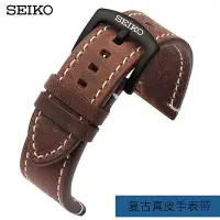 在飛比找Yahoo!奇摩拍賣優惠-精工SEIKO5號真皮錶帶領航水鬼罐頭原裝配件黑棕色手錶鍊2