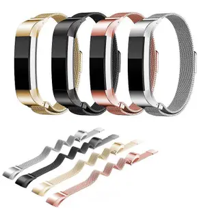 適用于fitbit alta心率手環 米蘭尼斯細網不銹鋼腕帶 金屬錶帶