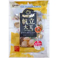 在飛比找蝦皮購物優惠-2024/5/8  一榮 和顏愛味 帆立貝 220g 帆立貝