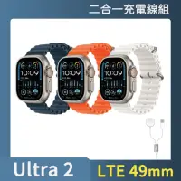 在飛比找momo購物網優惠-二合一充電線組【Apple】Apple Watch Ultr