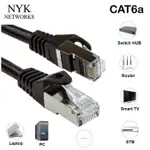 NYK LAN 電纜 50M CAT6A STP FTP 室外互聯網電纜 50 米 CAT6A