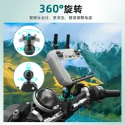Cycling Stand RC/2 Remote Control Buckle AIR3 Bicycle Bracket For DJI MINI 4PRO