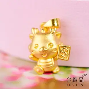 【金緻品】黃金墜子 錢錢龍寶 0.55錢(純金墜飾 龍寶寶 可愛 龍行大運 生肖龍 黃金龍墜 Q版龍)