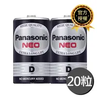 在飛比找PChome24h購物優惠-【國際牌Panasonic】碳鋅電池1號D電池20入裝(R2