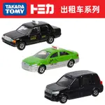 暢銷日本TOMY多美卡合金車仿真玩具車模型計程車小汽車豐田的士TOMICA