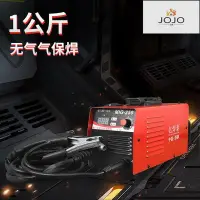 在飛比找Yahoo!奇摩拍賣優惠-【熱賣精選】MIG無氣二保焊 電焊機110V220V  MI