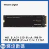 Western Digital SSD Black SN850系列-1TB 固態硬碟 (PCIe Gen4) 無散熱片