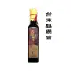 【台東縣農會】桑葚濃縮果醬汁350公克/瓶