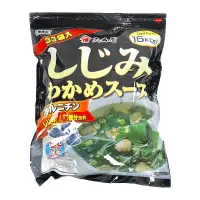 在飛比找蝦皮購物優惠-日本好市多 大森屋 蜆貝海帶昆布湯 33袋入