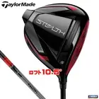 MINT Golf Driver TaylorMade STEALTH 2022 TENSEI RED TM50 (S) 10.5 45.75inch