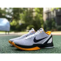 在飛比找蝦皮購物優惠-特價 Nike Kobe 6 Protro 湖人 季後賽 白