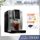 【Delonghi】ECAM 350.25.SB 全自動義式咖啡機