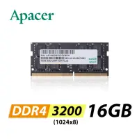 在飛比找momo購物網優惠-【Apacer 宇瞻】DDR4 3200 16GB筆電專用記