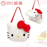 【享夢城堡】居家汽車面紙盒掛袋(HELLO KITTY 經典絨毛-紅)