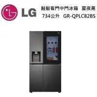 在飛比找遠傳friDay購物精選優惠-【點我再折扣】LG 樂金 InstaView 敲敲看門中門冰