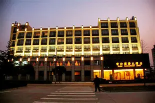 蚌埠君和國際大酒店Junhe International Hotel