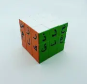 Rubix Cube 3x3 with Arabic Letters Speed Twist Gift Toy Puzzle AB Learning