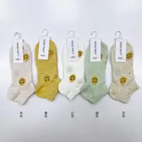 在飛比找momo購物網優惠-【Socks Form 襪子瘋】微笑笑臉日系棉質短襪(5色)