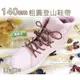 ○糊塗鞋匠○ 優質鞋材 G65 140cm粗圓登山鞋帶 上蠟處理 登山鞋 Timberland 馬汀