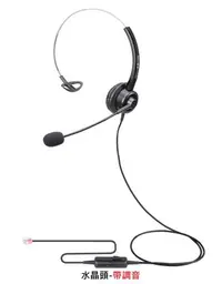 在飛比找Yahoo!奇摩拍賣優惠-【勁昕科技】杭普VT200 話務員電話耳機頭戴式帶調音RJ9