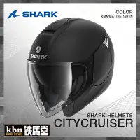 在飛比找Yahoo!奇摩拍賣優惠-KBN☆鐵馬堂 SHARK CITYCRUISER 3/4罩