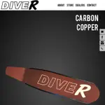 全新DIVER紅銅碳