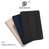 在飛比找有閑購物優惠-【愛瘋潮】DUX DUCIS Apple iPad Air 