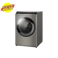 在飛比找蝦皮購物優惠-Panasonic國際牌 19公斤 變頻溫水洗脫烘滾筒洗衣機