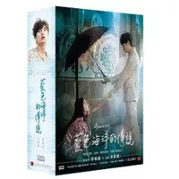 在飛比找蝦皮購物優惠-藍色海洋的傳說(弘恩) DVD (全新)