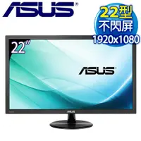 在飛比找myfone網路門市優惠-ASUS 華碩 VP228HE 22型 低藍光 不閃屏 液晶