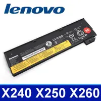 在飛比找松果購物優惠-LENOVO X240 3芯 原廠電池 X240S X250