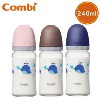在飛比找Yahoo!奇摩拍賣優惠-Combi 康貝 真實含乳寬口玻璃奶瓶240ml-棕色/粉色