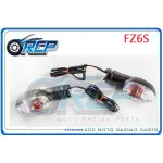 RCP YAMAHA 方向燈 方向灯 白殼 FZ6 FZ6S FZ6 S FZ 6S 台製 外銷品 Y-03