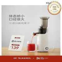 在飛比找Yahoo!奇摩拍賣優惠-【現貨】德國WMF C1B榨汁機汁渣分離小型可攜式果汁機原汁