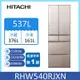 日立RHW540RJ六門日製琉璃變頻冰箱537L