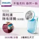 快速到貨★【Philips 飛利浦】電池式電動除毛球機 (GC026/藍色)